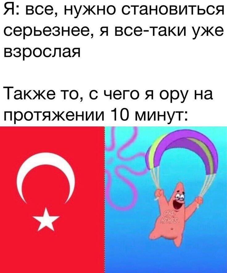 Мем без подписи