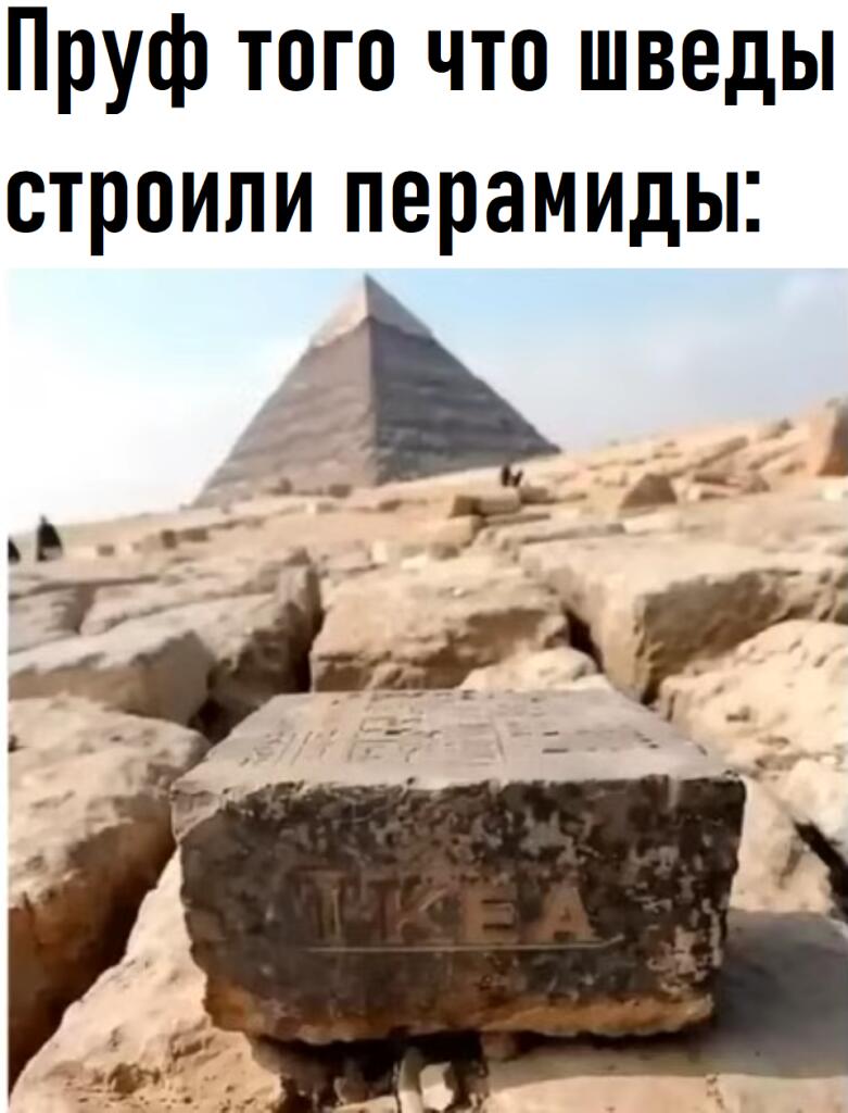 Мем без подписи