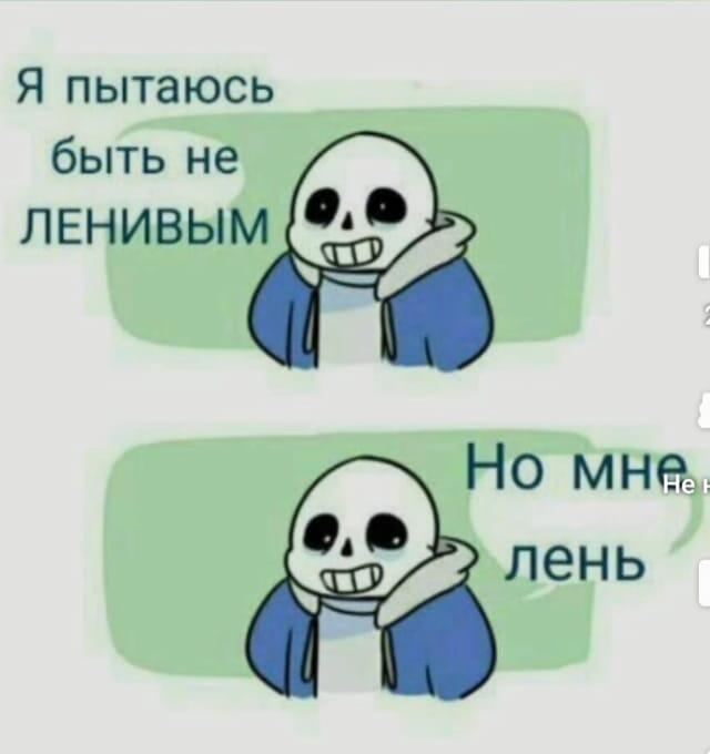 Мем без подписи