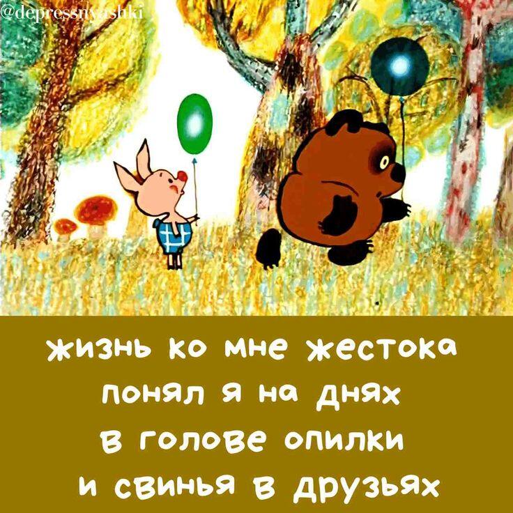 Мем от хипстер хаеп