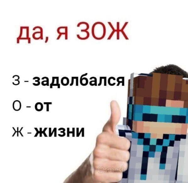 ЗОЖ (если я это постил то не пропускайте через модерацию)