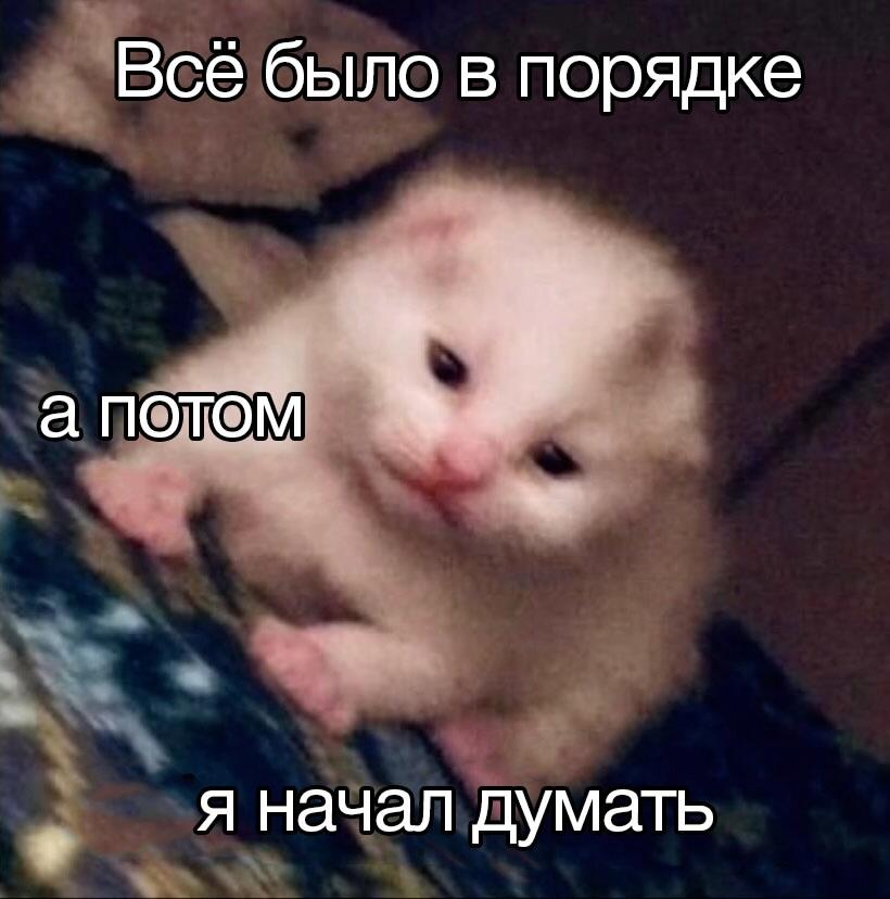 Агенты после вакцинации: