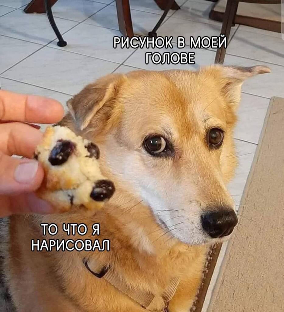 Художники поймут