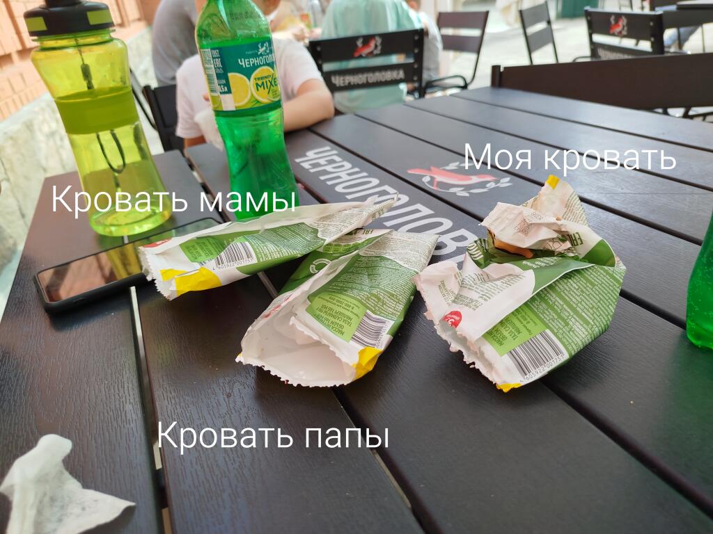 Мем от КотоУт