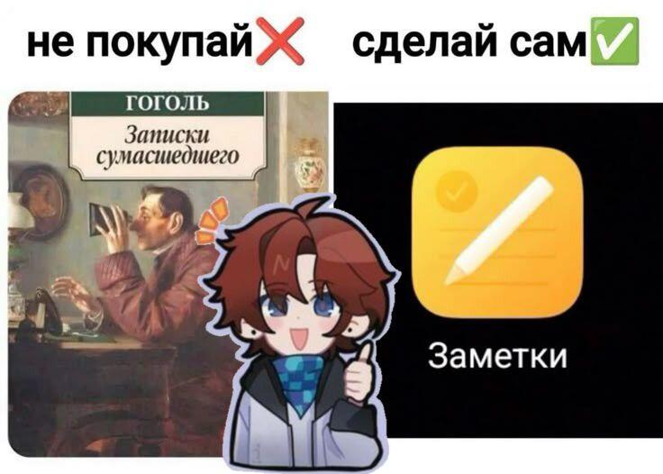 Ура.
