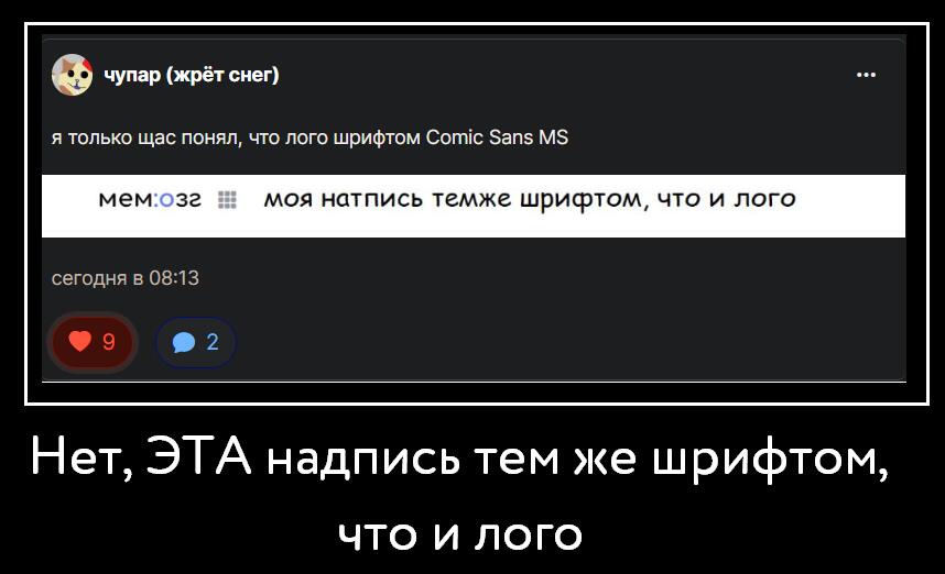 Да, тёмная тема на новой версии, потому что на старой модеры заблокиро...