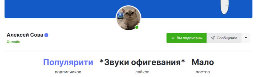 Биб