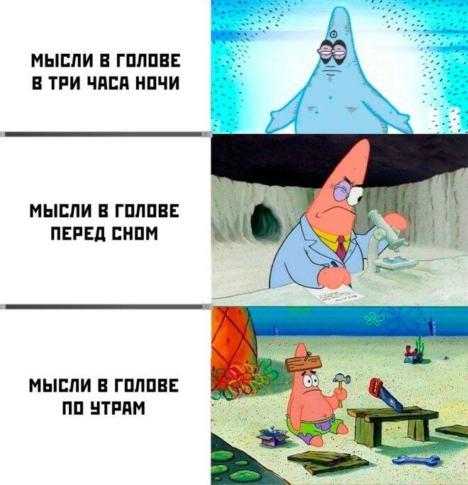 Мем без подписи