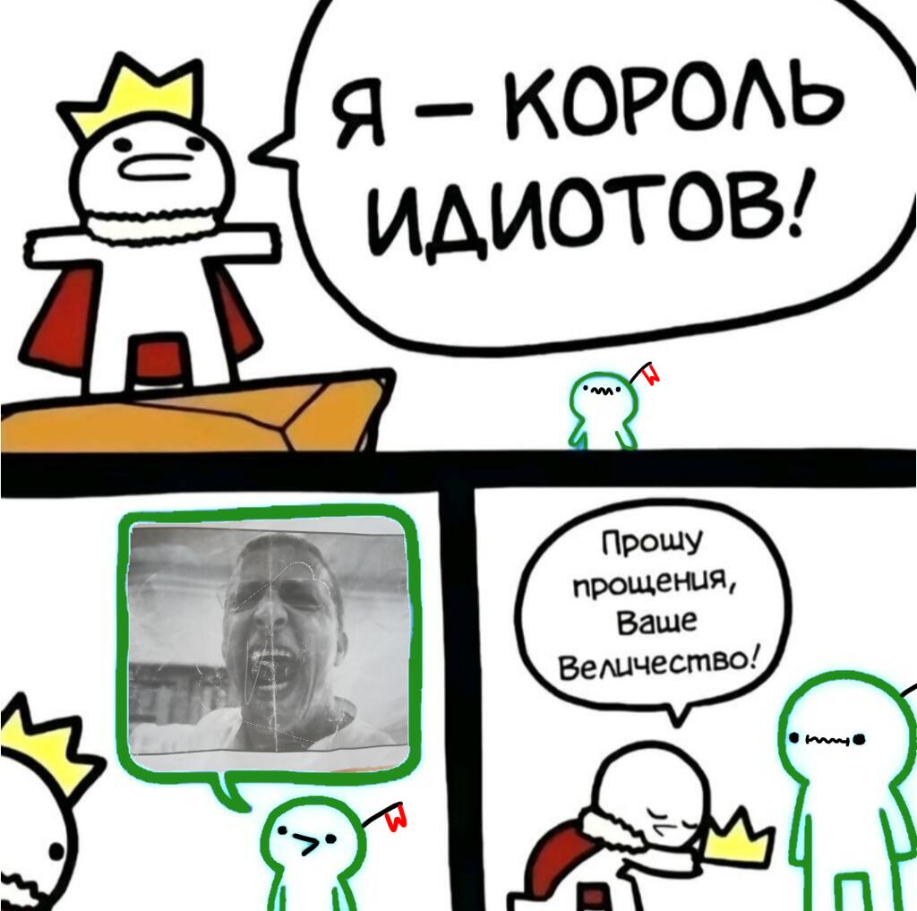 Мем без подписи