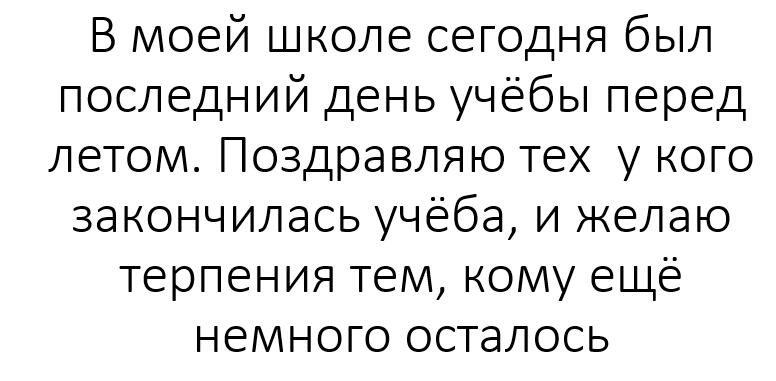 Мем от ilzhar