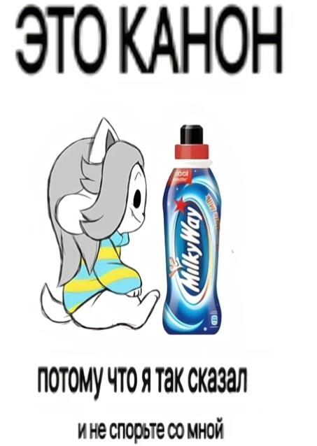 Мем от Батя