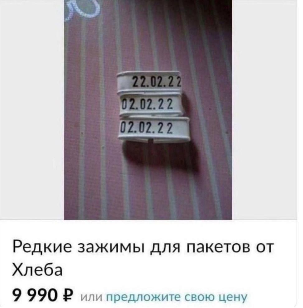 *заказывает*