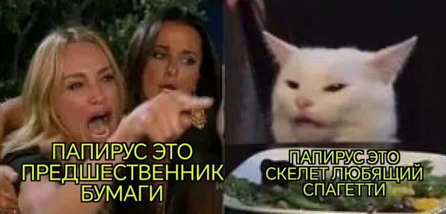 Мем без подписи