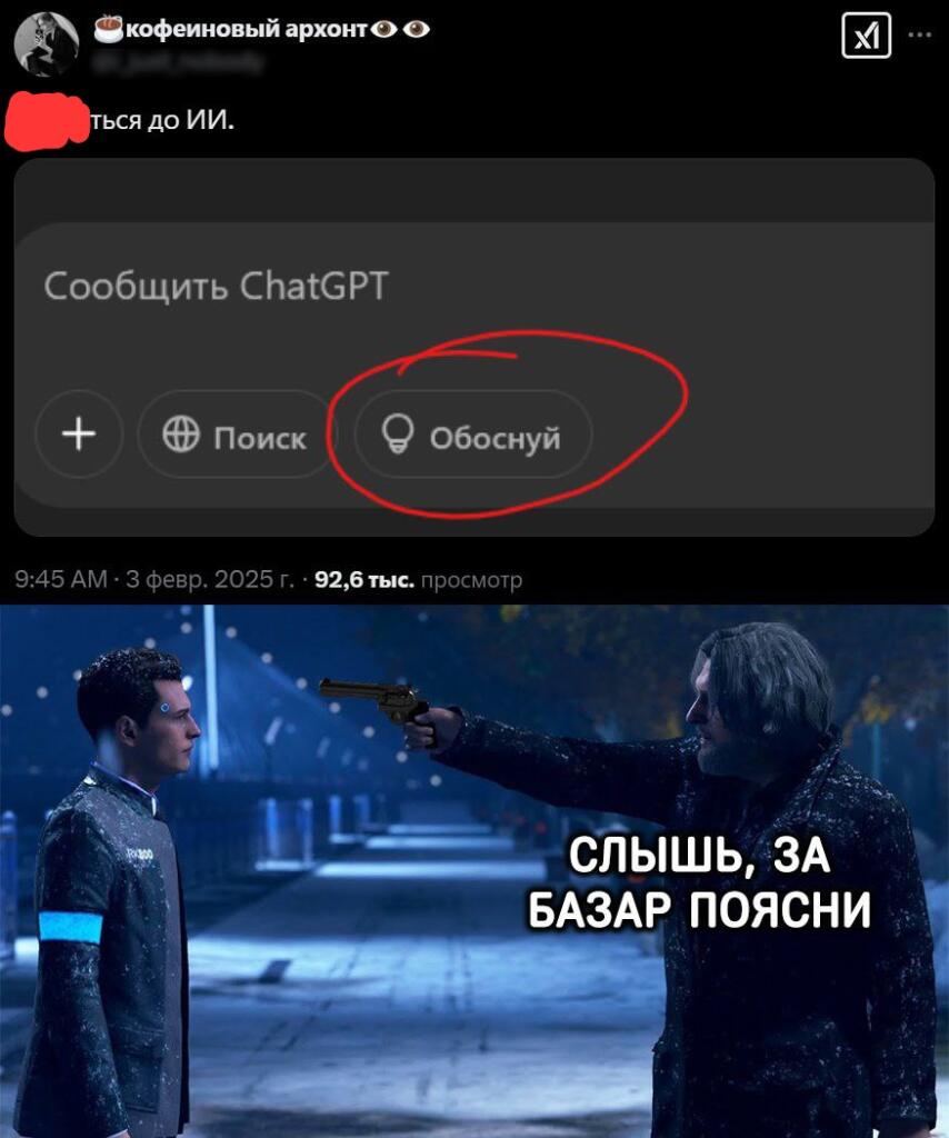 Мем без подписи