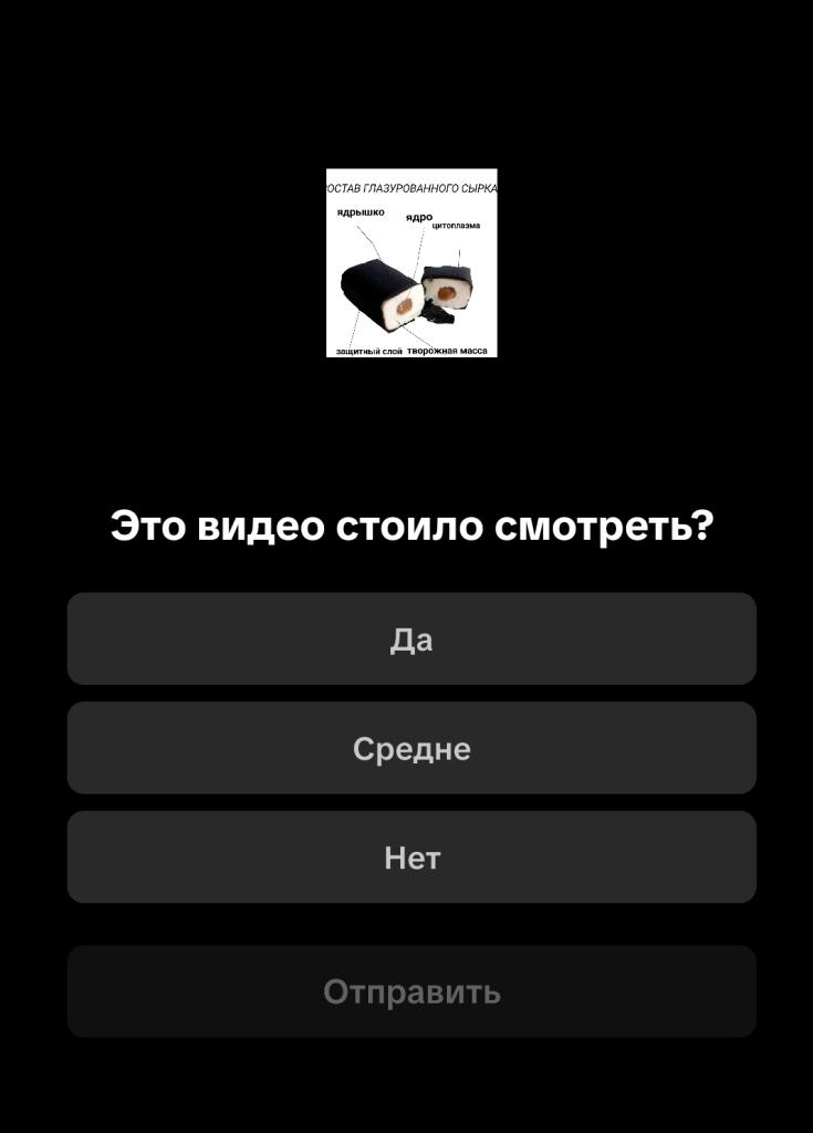 Он ещё и спрашивает