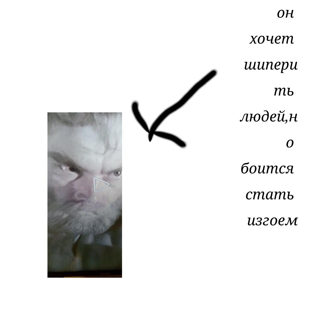 Мем без подписи