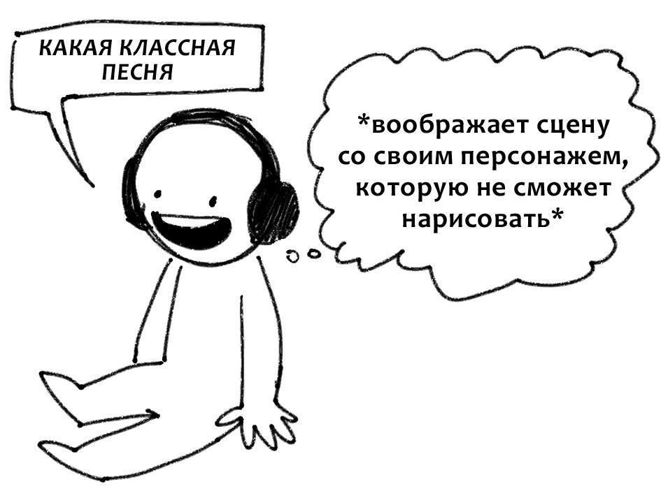 Эта боль...
