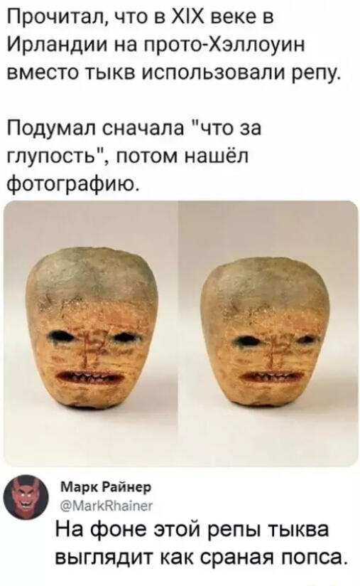 Мем от бич