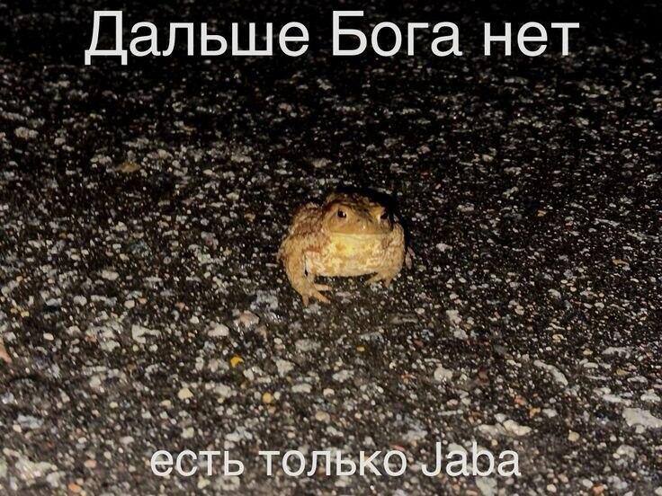 Мем без подписи