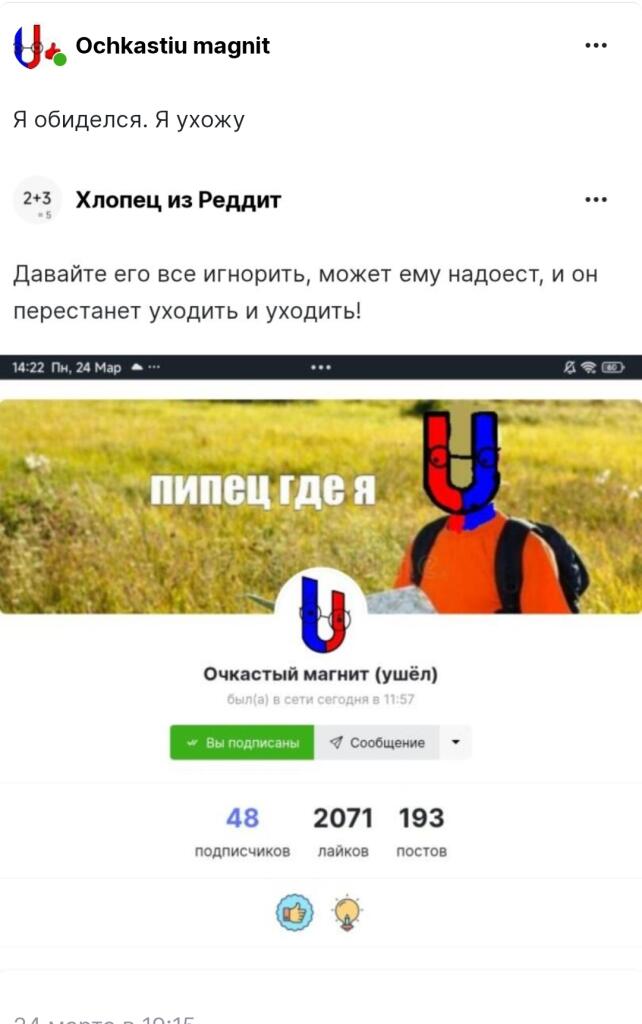 Чот я довно не уходил . поэтому я ухаже ( не надолго )