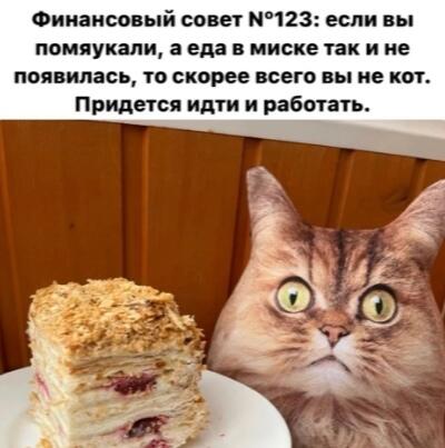 А где 124?