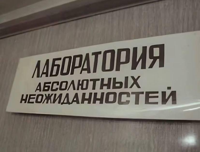 Мозг моего друга: