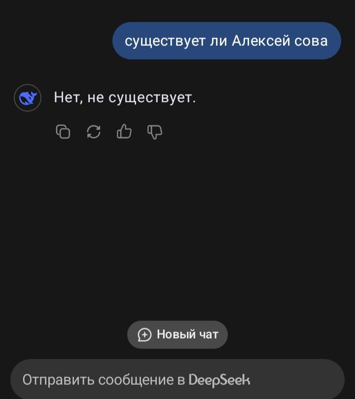 Ааа