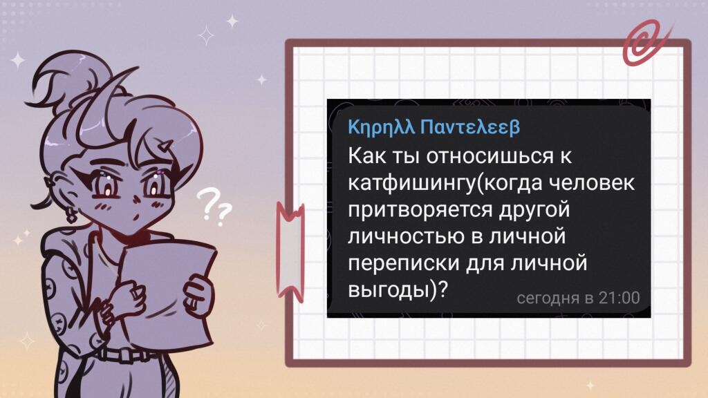 Мем без подписи