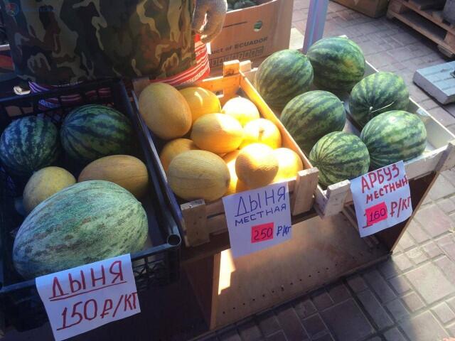 Тусовка местных