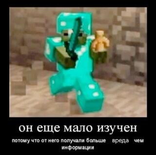 Мем без подписи