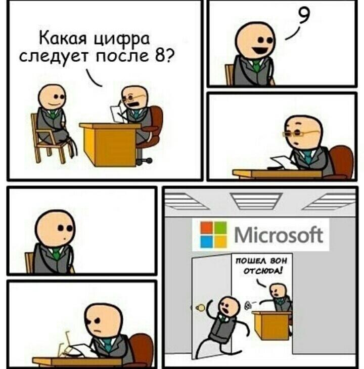 Мем от Мемореро Кошареро Вига