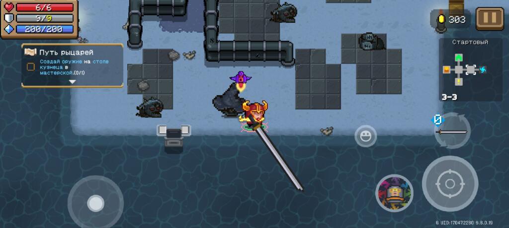 До этого момента у меня soul knight почти не багал и тут бац:
Сундук на воде,
Пруд в стене,
И подвал по верх пруда