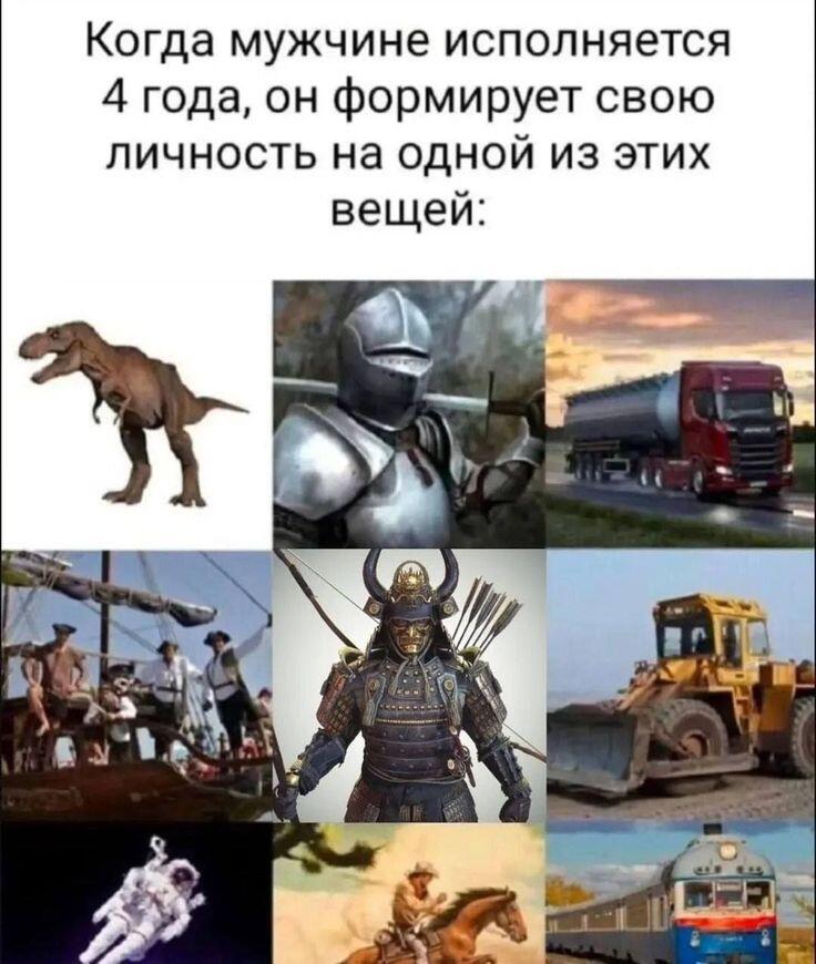 Мем без подписи