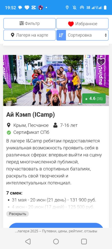 Моя цель все 2 года (тренируюсь по рисованию и актёрской игре 
.. Как думаете добьюсь?..:_)