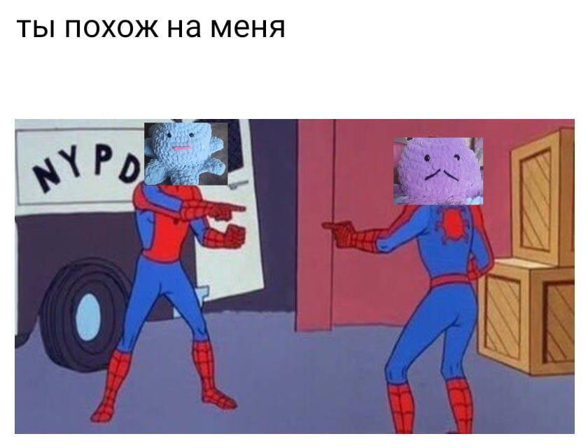 Ты это я нет ты это я