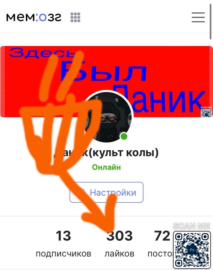 Спасибо!!!!!!!!!!!!!Вас уже так много , помню как я радовался 30 лайка...