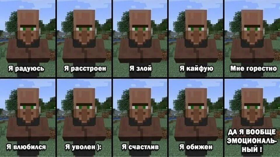 Он ооооооочень эмоциональный