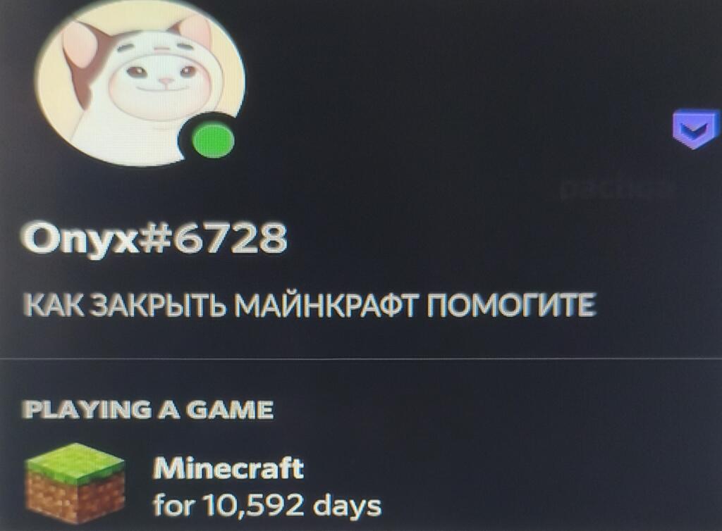 Наверно повторяет сына короля оражевого