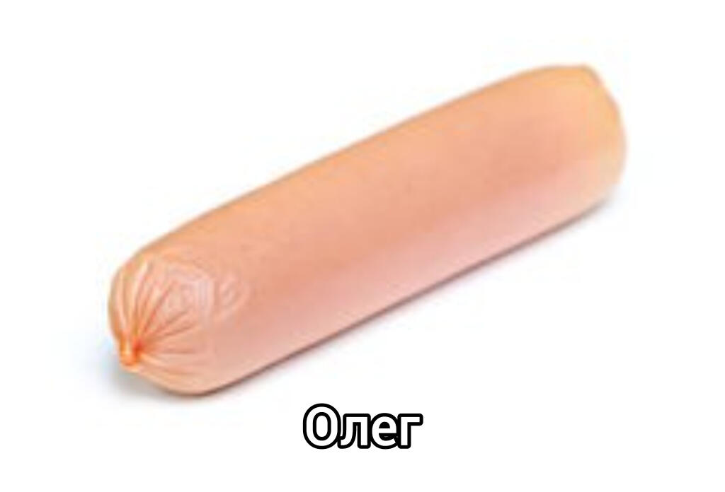 Тег, ой, текст