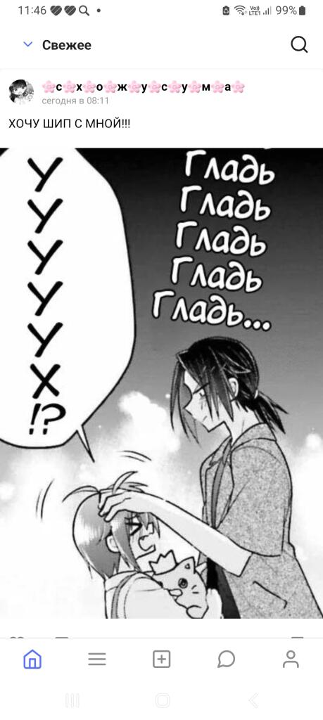 ... Эххх [Censorship]