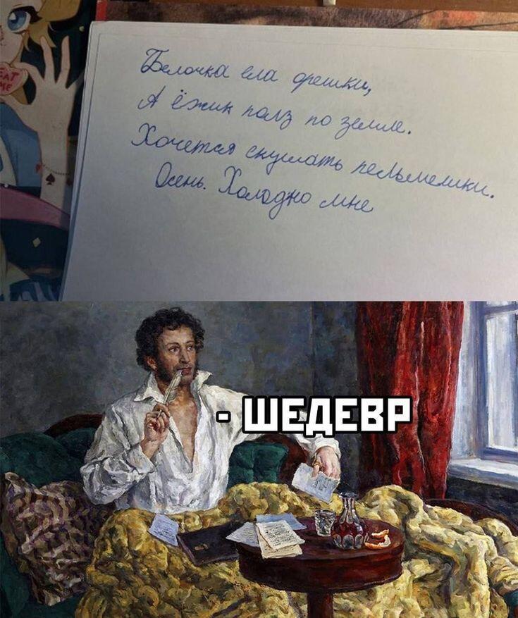 Браво! Гений!