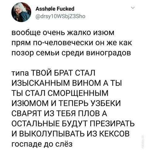 Мем от Фантоккио Великий