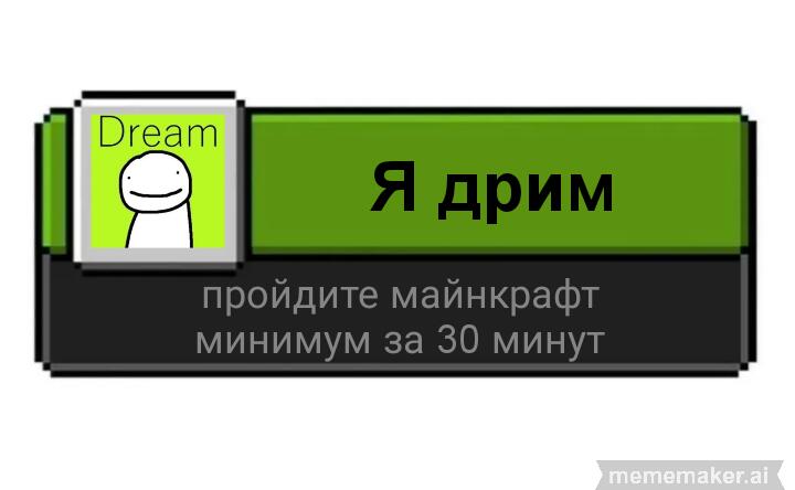 Ачивки
Кто выполнил +