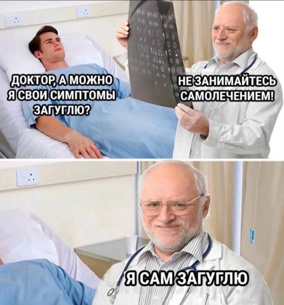 Мем