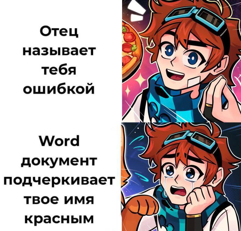 Ода
