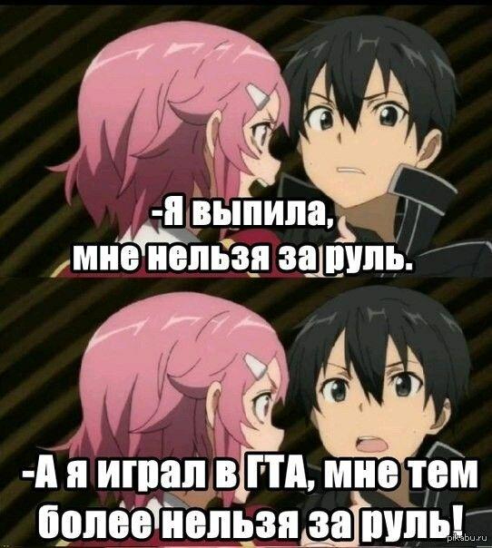 Мем без подписи