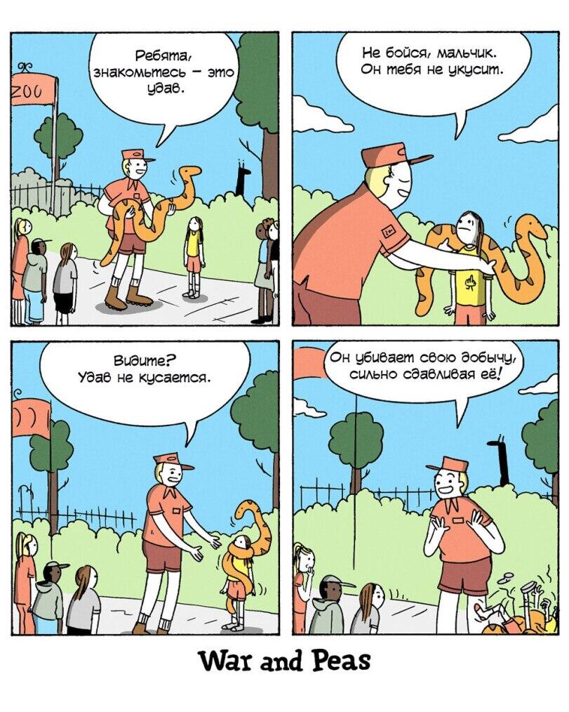 Мем от Джус