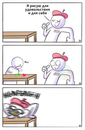 Мем без подписи