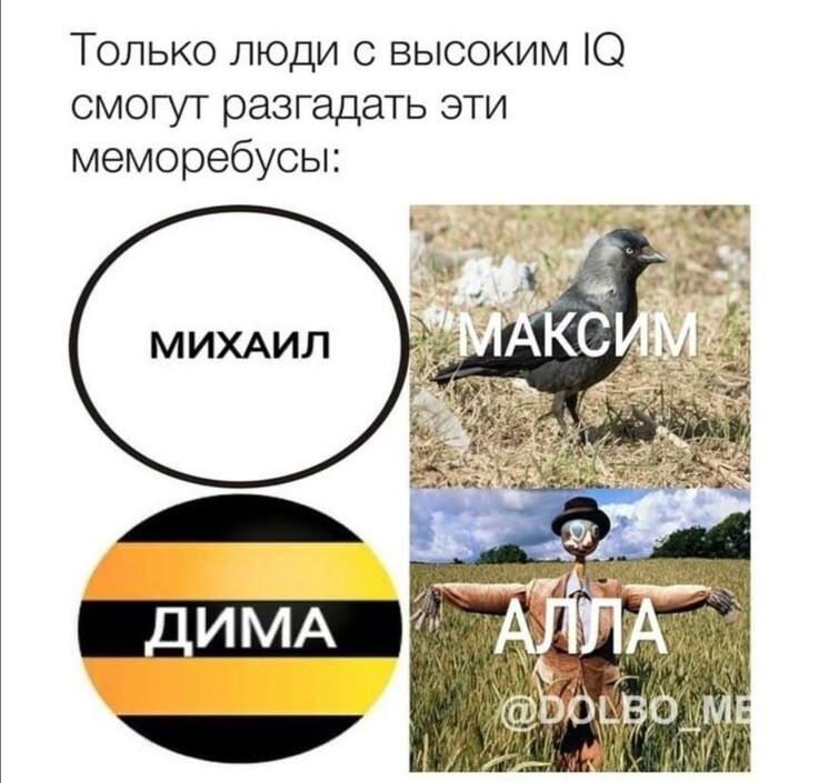 Отгадали?)
Ладно мне на самом деле всё равно