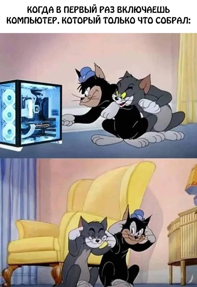 Мем без подписи